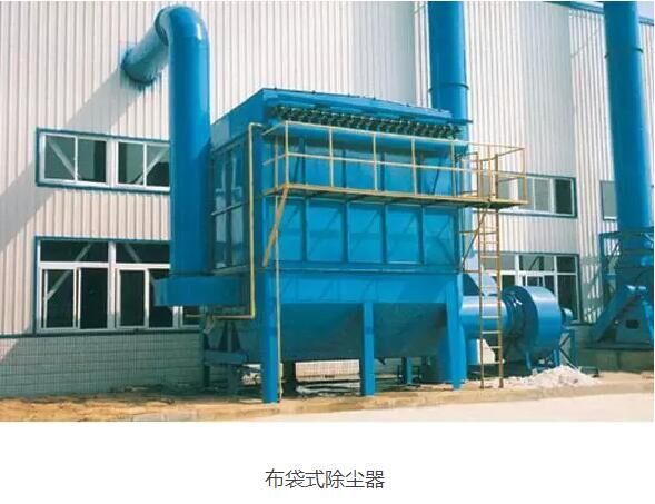 脈沖袋式除塵器-袋式除塵器供應(yīng)-袋式除塵器風速